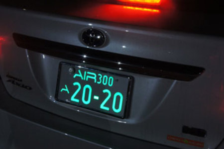 AIR　LED字光式ナンバープレート2枚セット　3年保証　